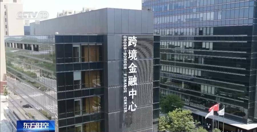 份额再提升！人民币连续四个月成为全球第四位支付货币