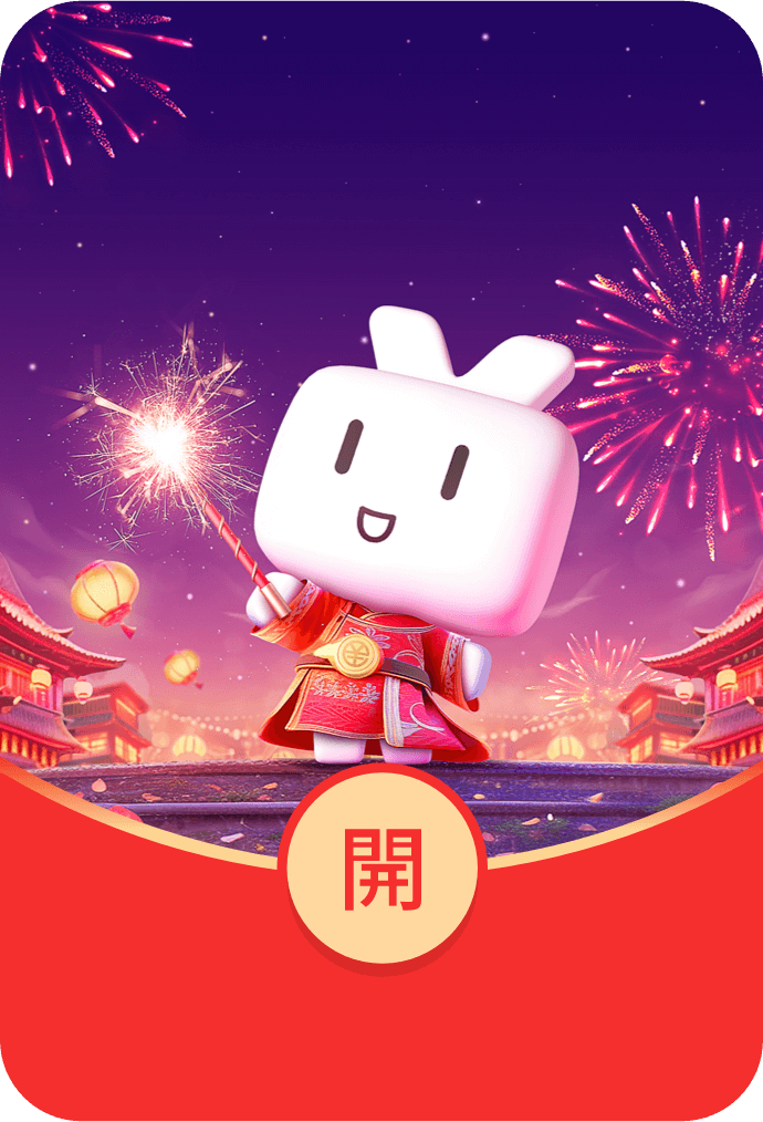 送上“高粽”红包 数字人民币上新端午封面