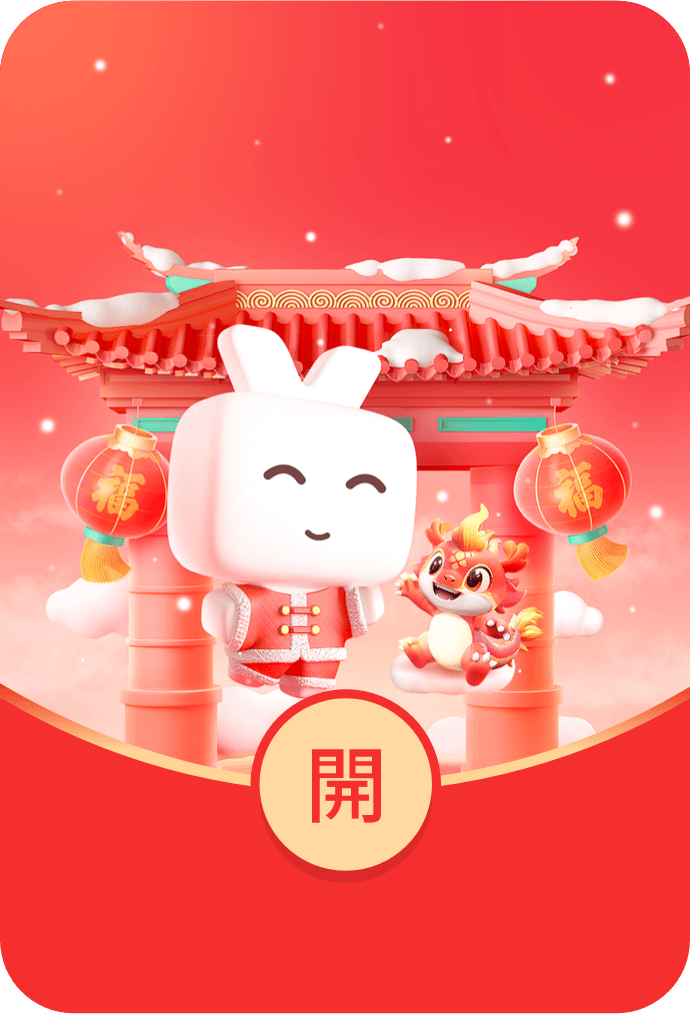 送上“高粽”红包 数字人民币上新端午封面