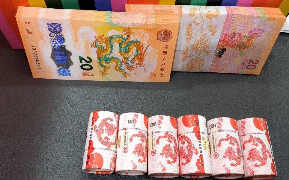 3元贺岁纪念币，全面崩盘
