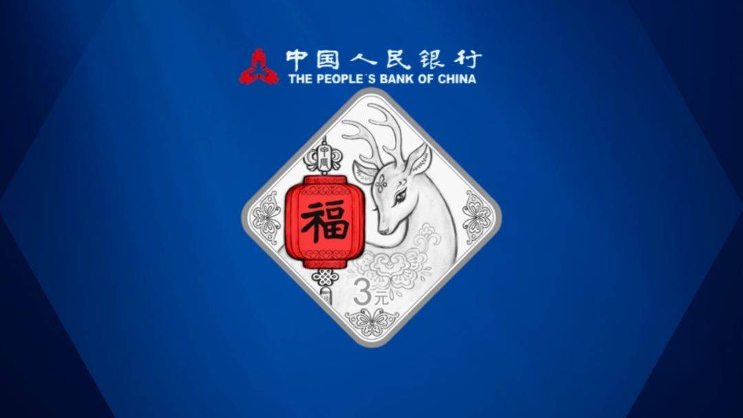 3元贺岁纪念币，全面崩盘