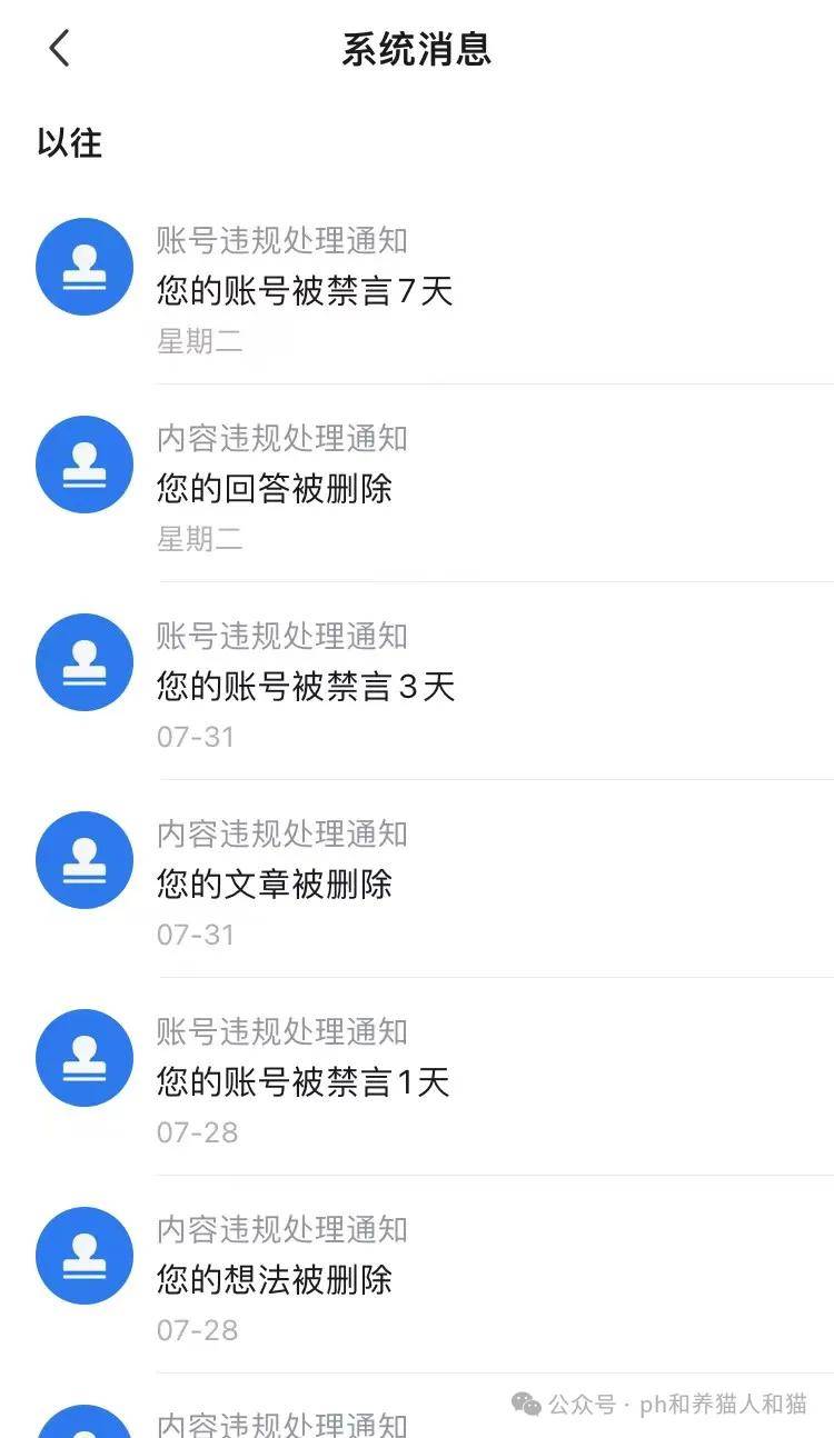知乎的理由