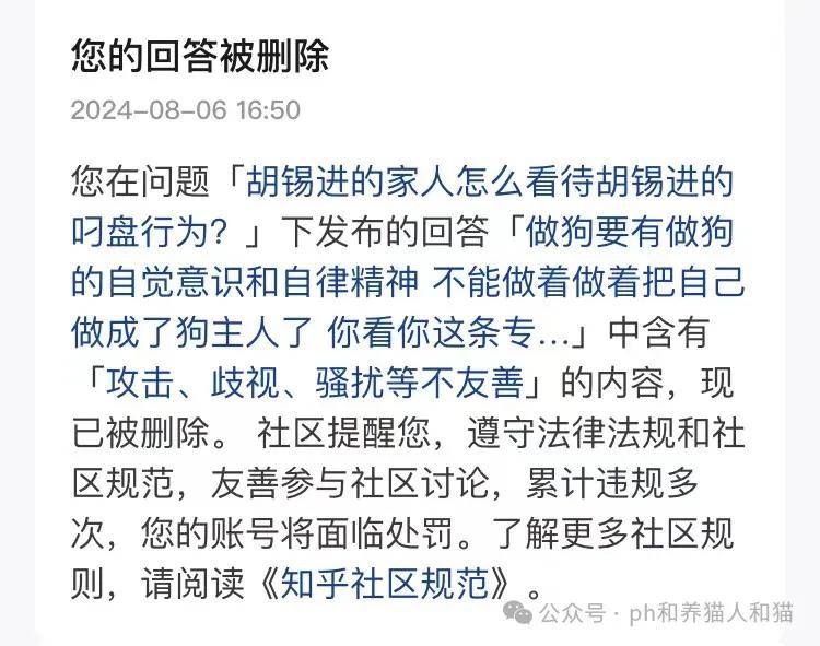 知乎的理由