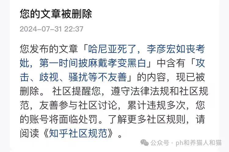 知乎的理由