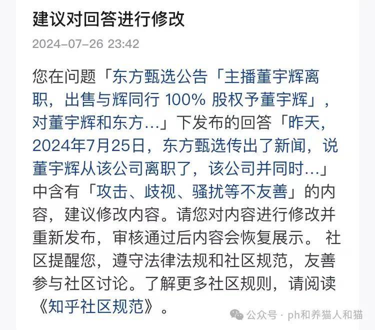 知乎的理由