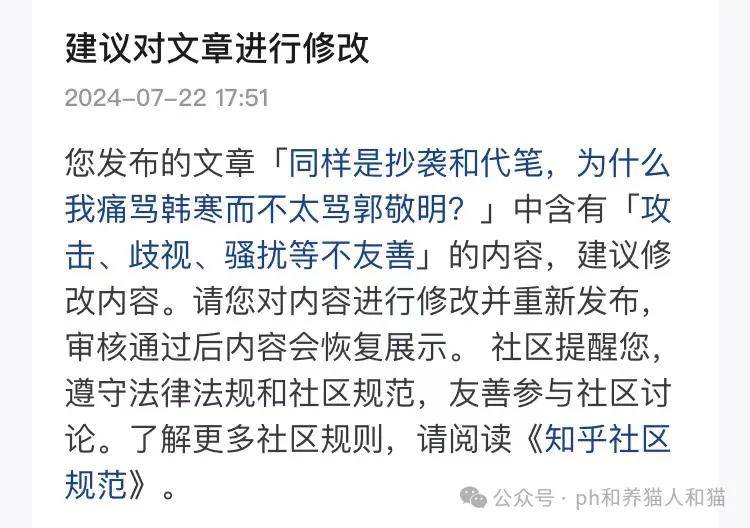 知乎的理由