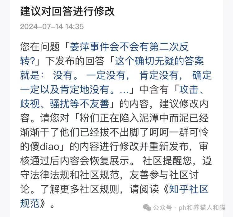 知乎的理由