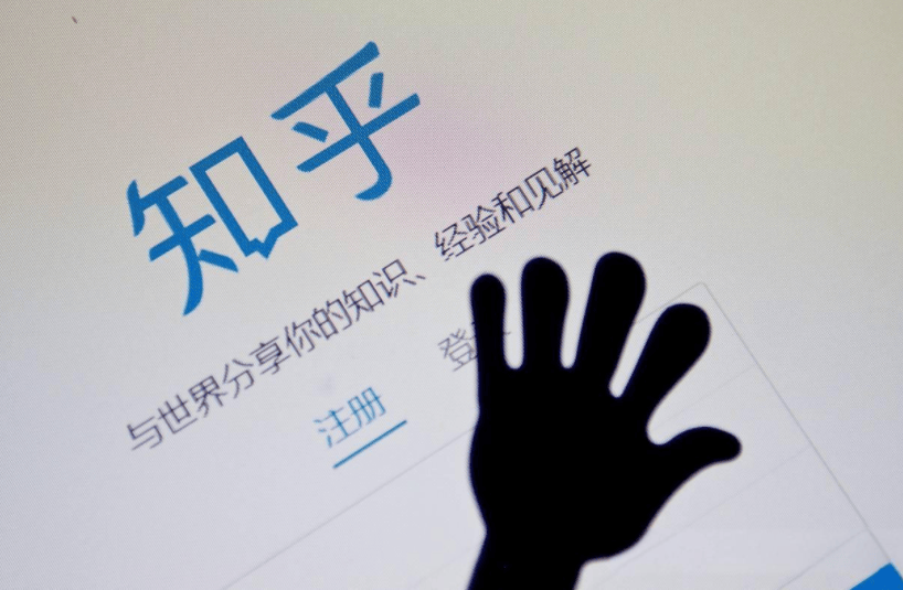知乎霸屏与知乎运营的关系与区别