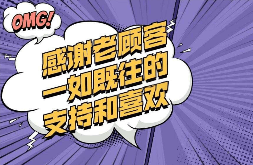 知乎霸屏与知乎运营的关系与区别