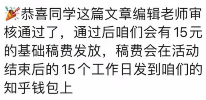 知乎知学堂靠谱吗？你的创作梦想的启航站