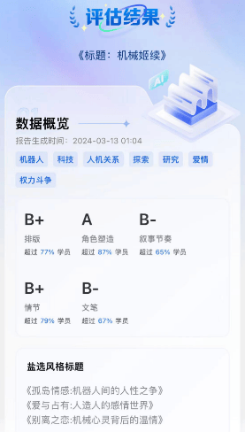 知乎知学堂靠谱吗？你的创作梦想的启航站