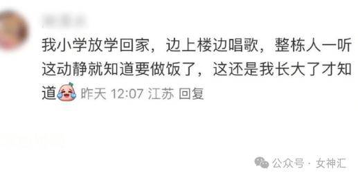 男朋友瞎了一只眼，但年薪200万人民币可以嫁吗？网友无语：除了财产就是遗产？