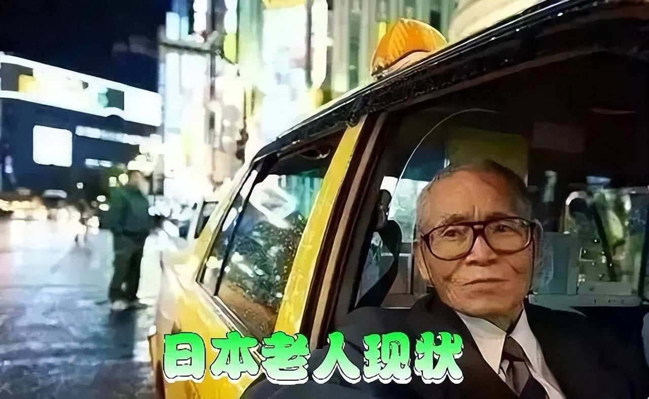 日本人口世纪性大跌，日媒：我们消失的速度在加快！中韩怎么看？