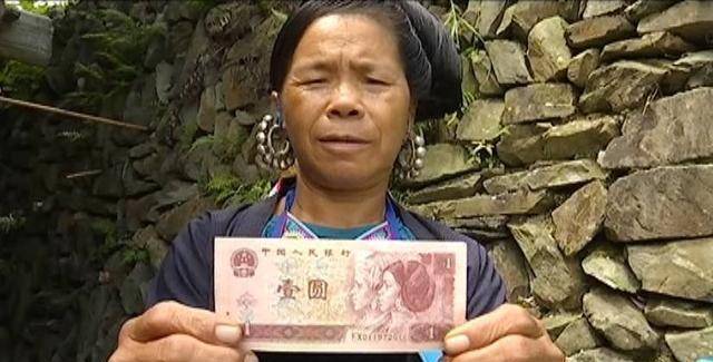 曾被印在第4套人民币上的少数民族女子，现如今怎么样？
