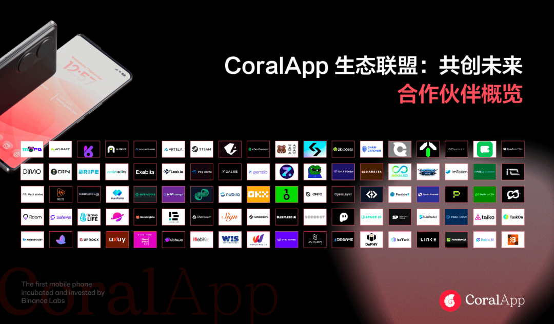 为何选择币安Labs投资孵化的CoralPhone？与Solana Saga的对比有什么优势？
