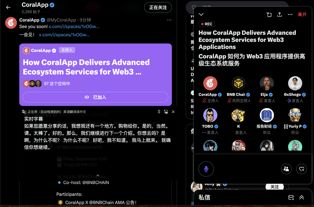 为何选择币安Labs投资孵化的CoralPhone？与Solana Saga的对比有什么优势？