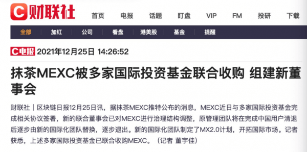 黄金与比特币：全球资本投资逻辑的新分歧