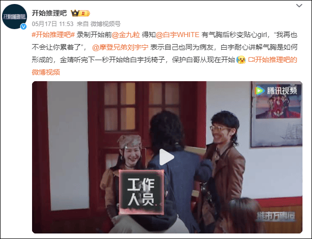 知名演员自曝已做6次手术！这病特爱“招惹”瘦高个男生