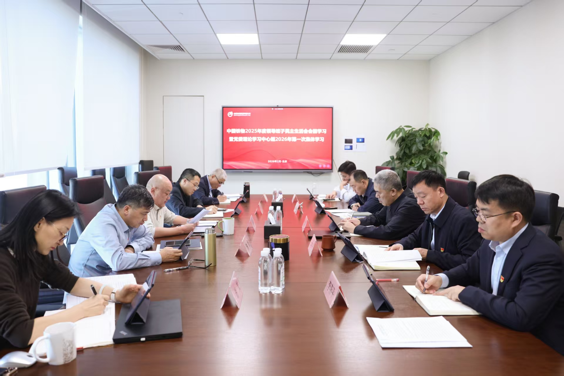 z6体育党委发展辅导班子民主生涯会会前进建暨党委理论进建中心组2026年第一次集体进建