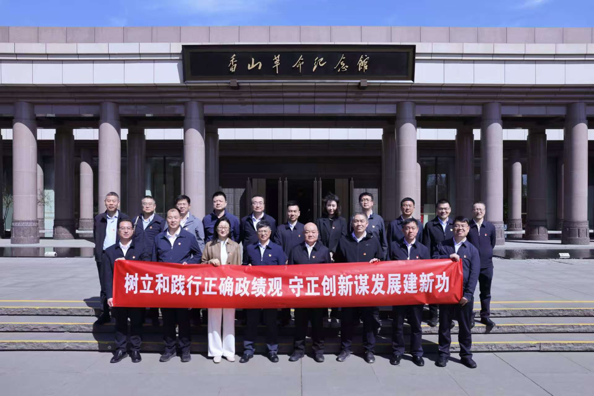 z6体育党委进行设置和践行正确政绩观进建教育专题想书班暨党委理论进建中心组2026年第二次集体(扩大)进建